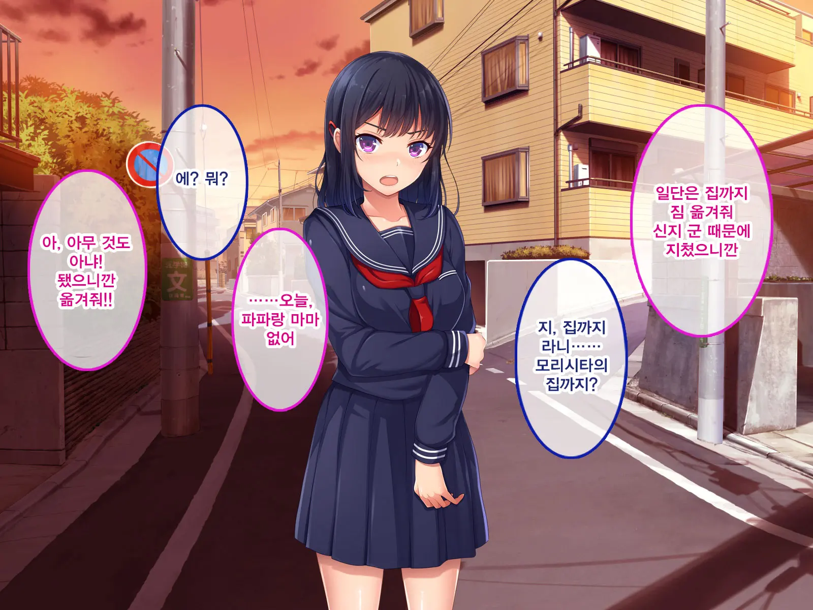Namaiki Ayana-Chan No Yowami O Nigitte Ecchi Na Meirei Zanmai In Shuugaku Ryokou